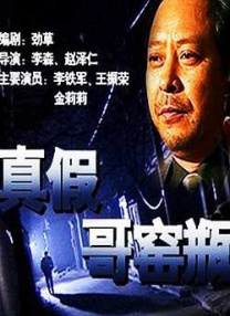 亚洲二色